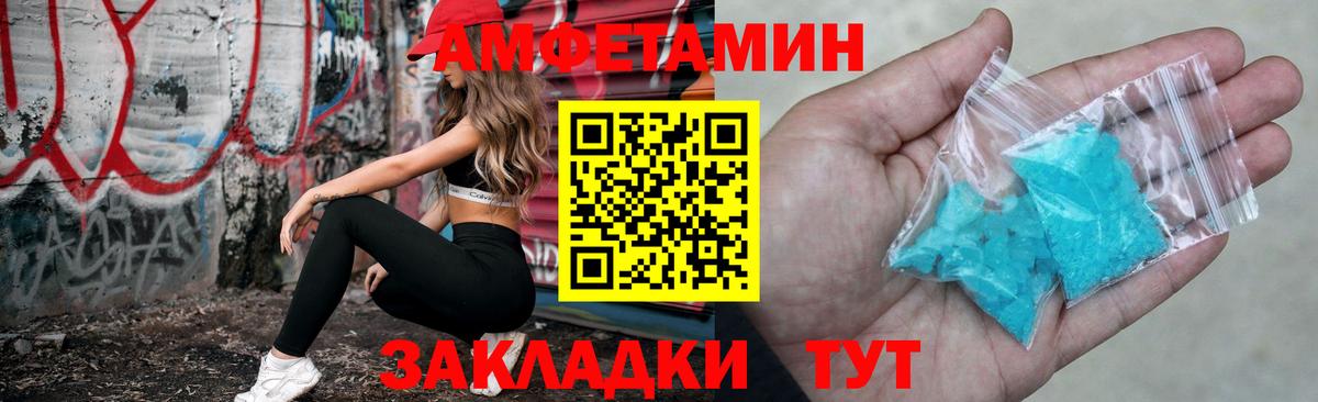 АМФ 98% Сатка