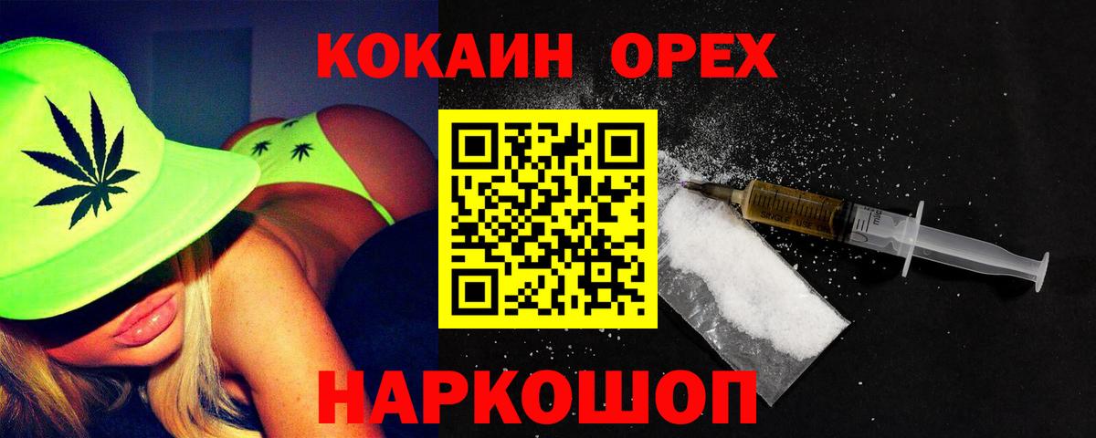 COCAIN Колумбийский  Кокаин Columbia  Вход с VPN  Сатка 