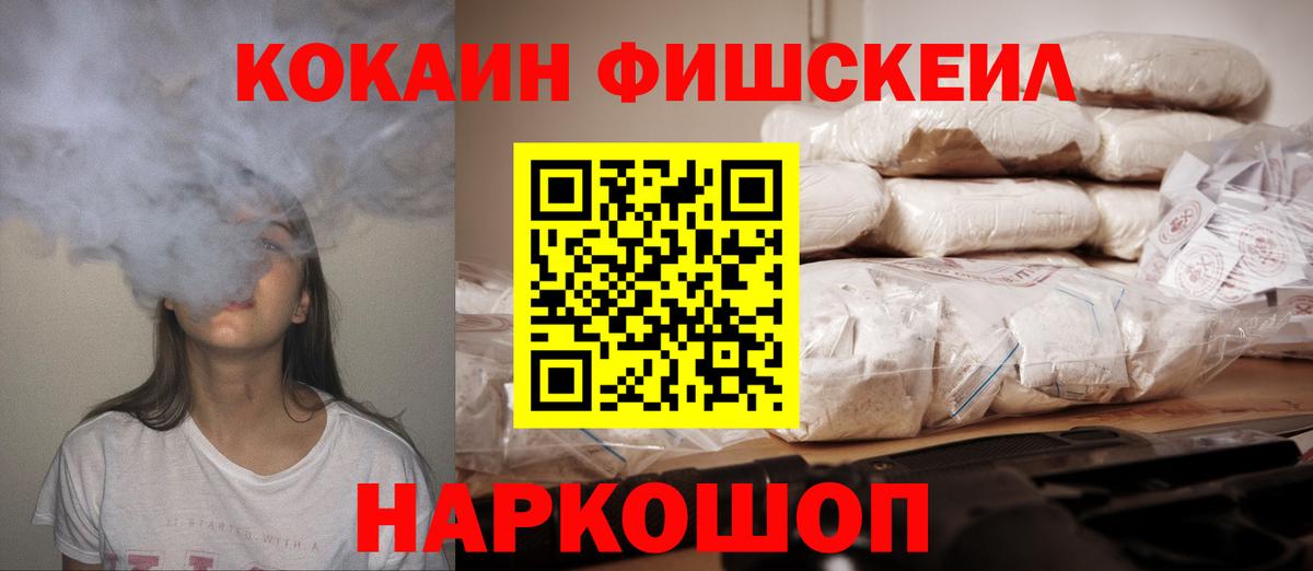 COCAIN VHQ Сатка