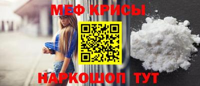 а пвп мука Янаул