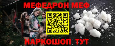 мескалин Ярославль