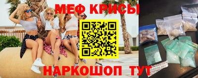 а пвп мука Янаул