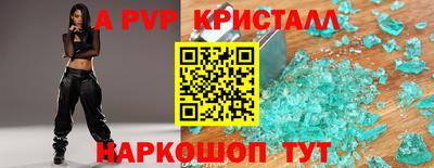 индика Ярцево