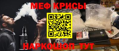 мескалин Ярославль