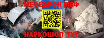 а пвп мука Янаул