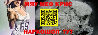 мескалин Ярославль
