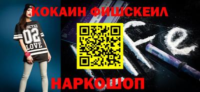 мескалин Ярославль