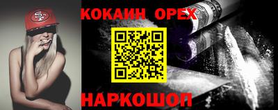мескалин Ярославль