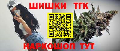 мескалин Ярославль
