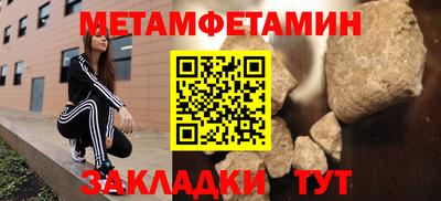 мескалин Ярославль