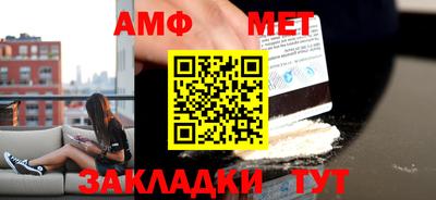 мескалин Ярославль
