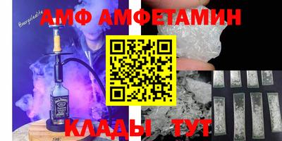 а пвп мука Янаул