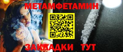 мескалин Ярославль