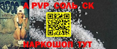 мескалин Ярославль
