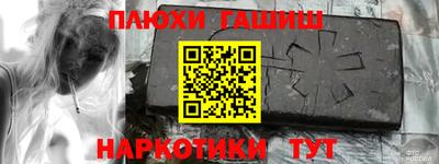 мескалин Ярославль