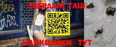 мескалин Ярославль