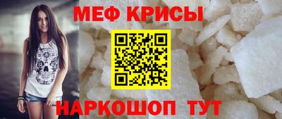 мескалин Ярославль