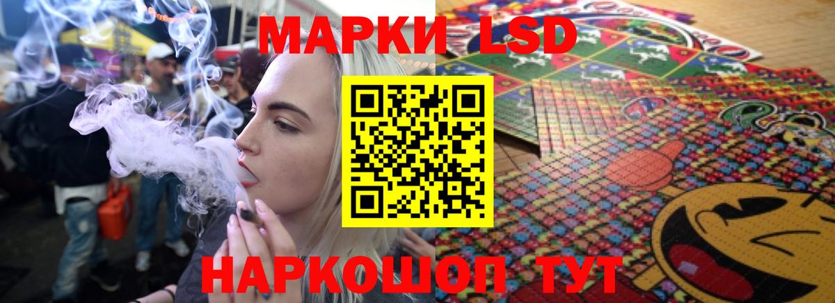 LSD-25 экстази ecstasy Сатка