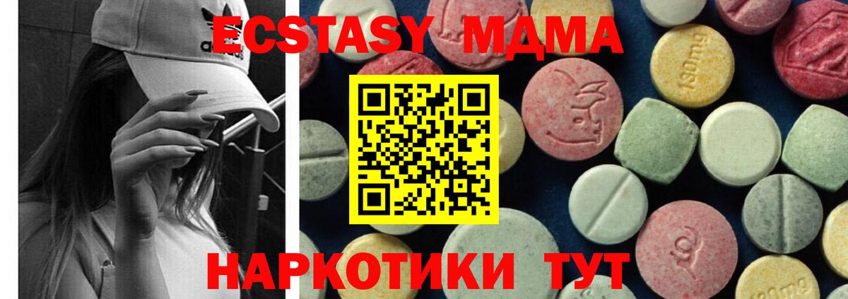МДМА VHQ Сатка