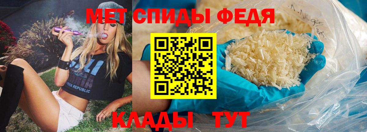 Сатка  Первитин мет  Вход с VPN 