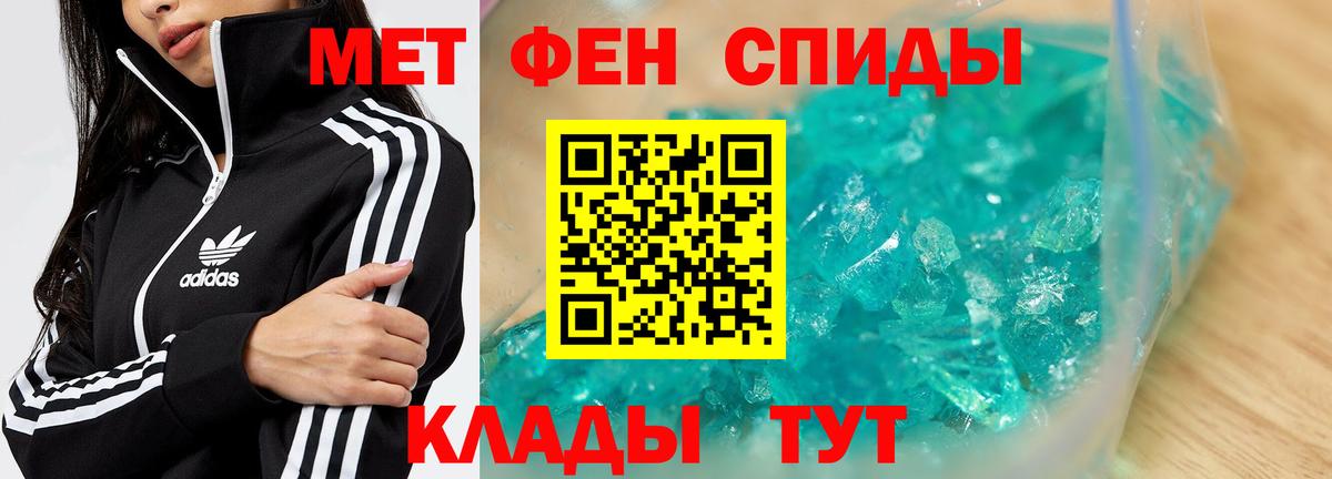 Первитин витя Сатка