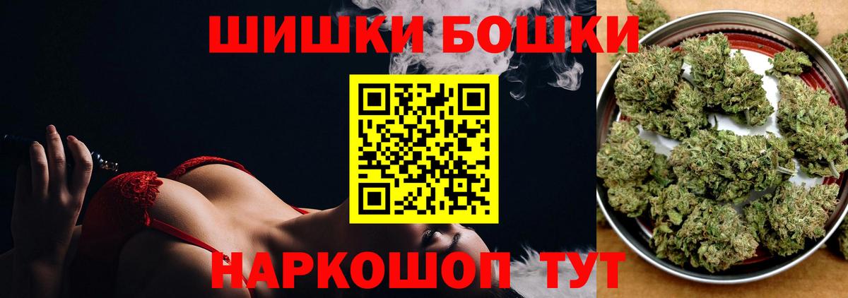 Бошки марихуана White Widow  Канабис гибрид  Сатка  Вход с VPN  МАРИХУАНА White Widow 