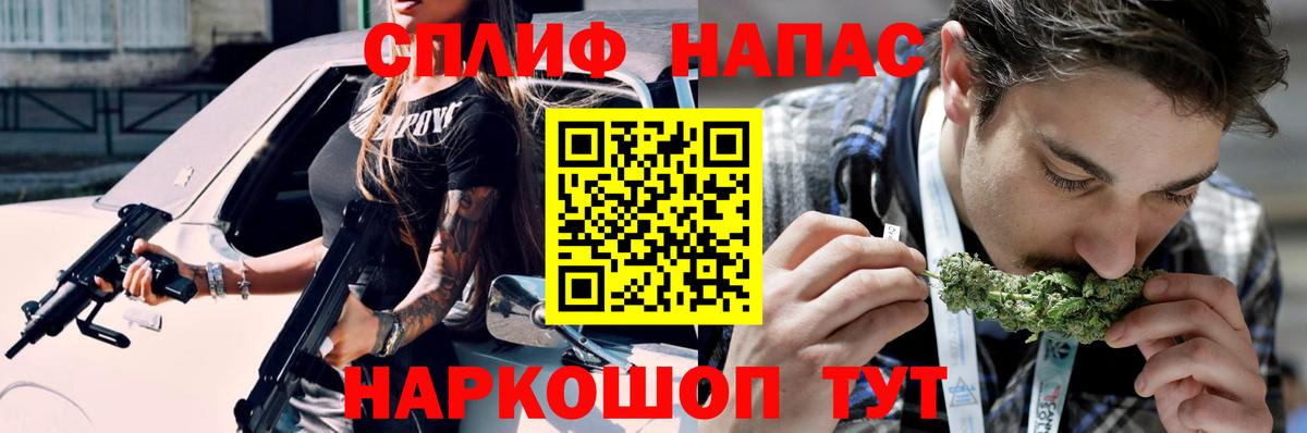 Бошки Шишки THC 21% Сатка
